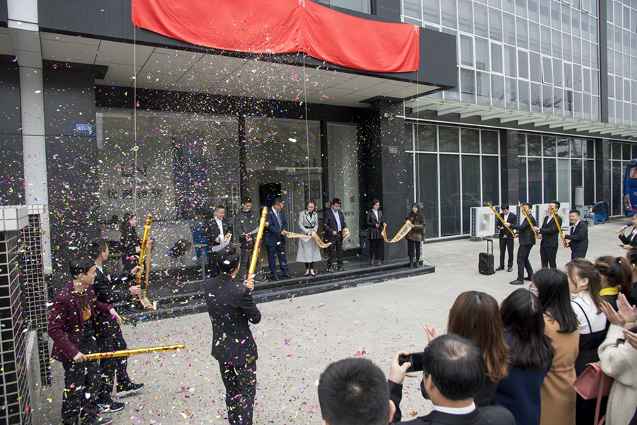 廣州公司剪彩儀式