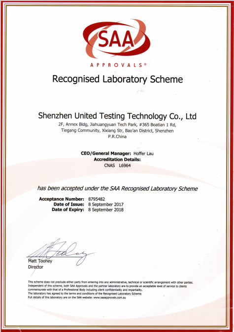 SAA認證樣本 SAA認證樣本