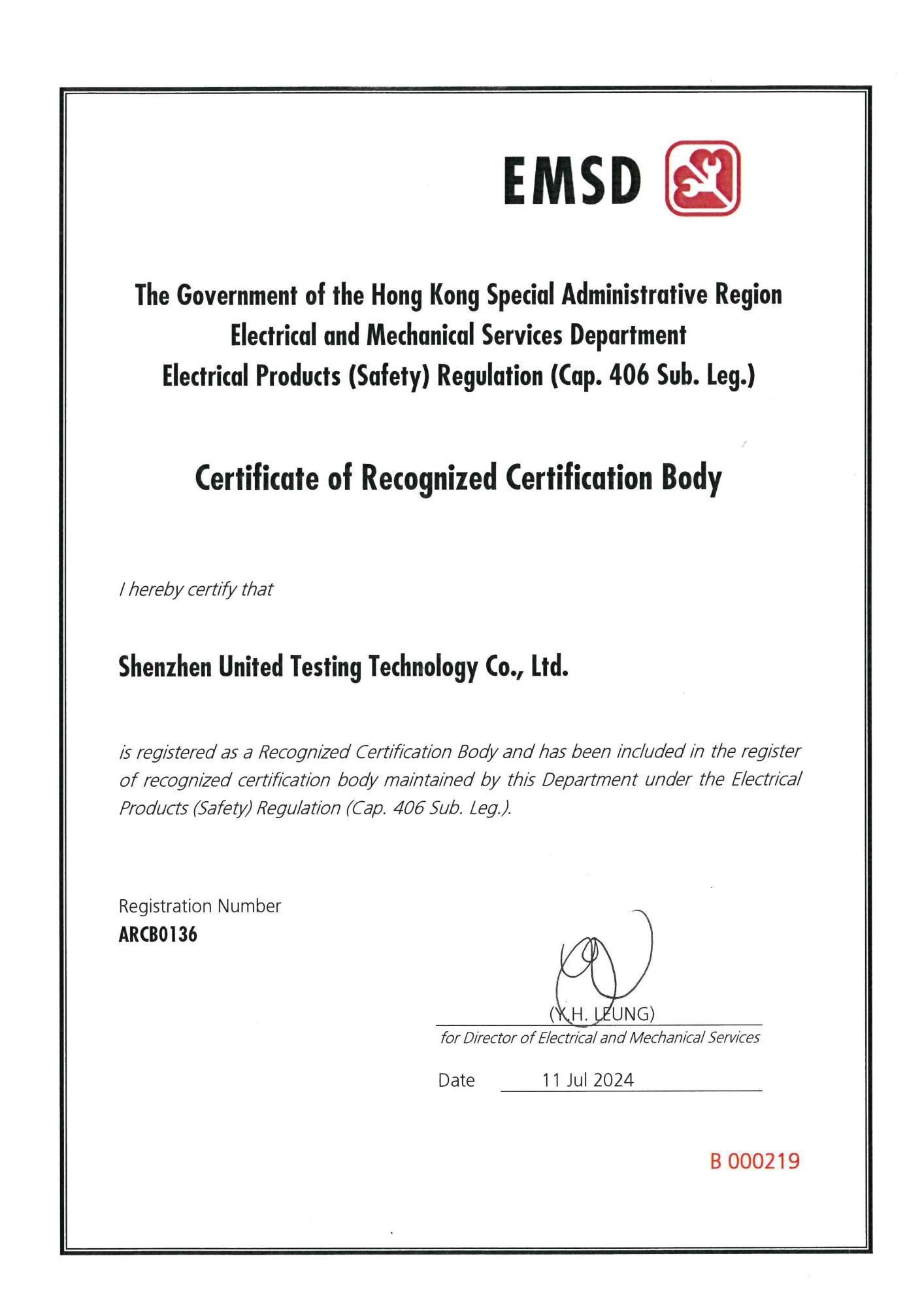 EMSD新證書.jpg EMSD新證書.jpg