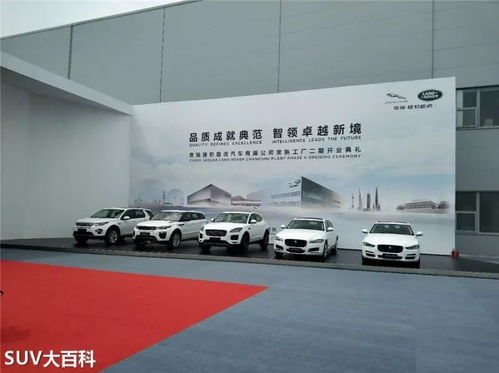 為了國產E-PACE，他們擴建了工廠 北京芯詣的戰略突圍